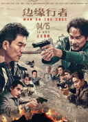 灌醉gay无套gaygay无套